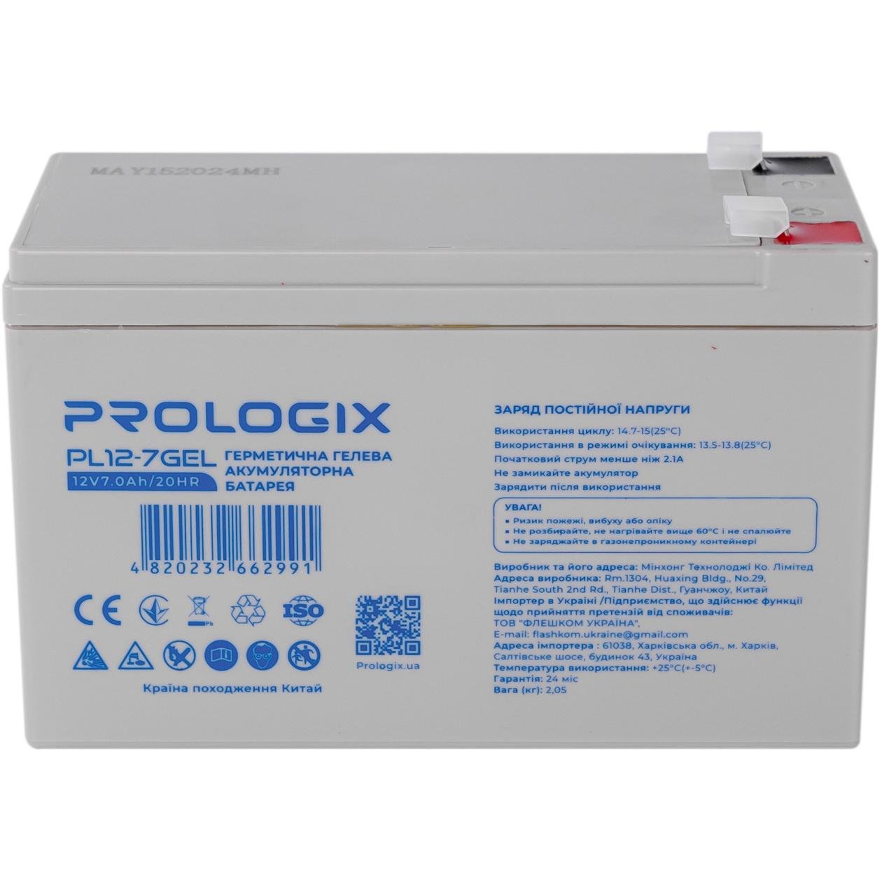 Акумуляторна батарея для ДБЖ PrologiX GEL 12V 7 Ah (PL12-7GEL)