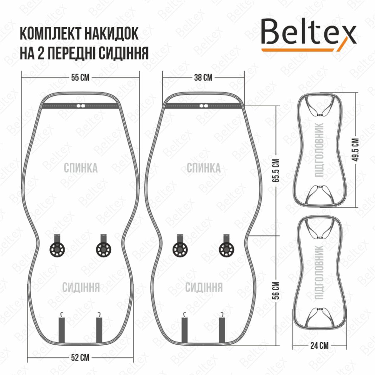 Чохли-накидки для салону автомобіля Beltex New York універсальні 2 шт. Black (BX84150) - фото 7