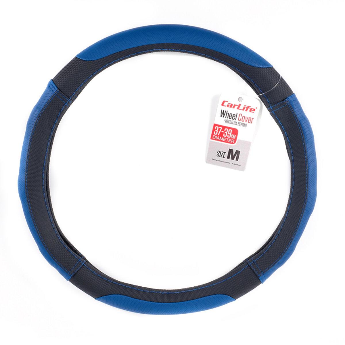 Чехол на руль CarLife М 37-39 D (4183)