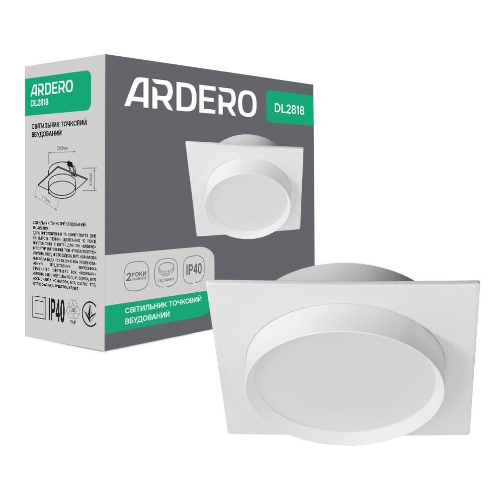 Світильник вбудований ARDERO DL2818 під лампу Білий (16402)