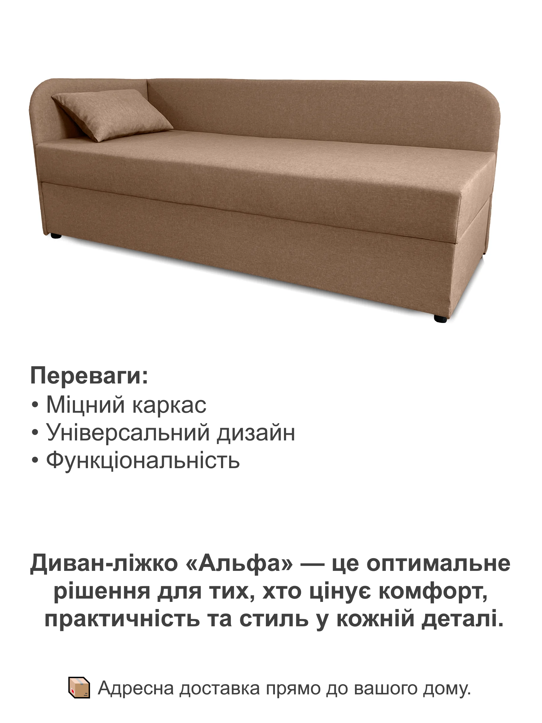 Диван-кровать Альфа 198х80 см Бежевый (25484926) - фото 4 Диван-кровать Альфа 198х80 см Бежевый (25484926) - фото 4