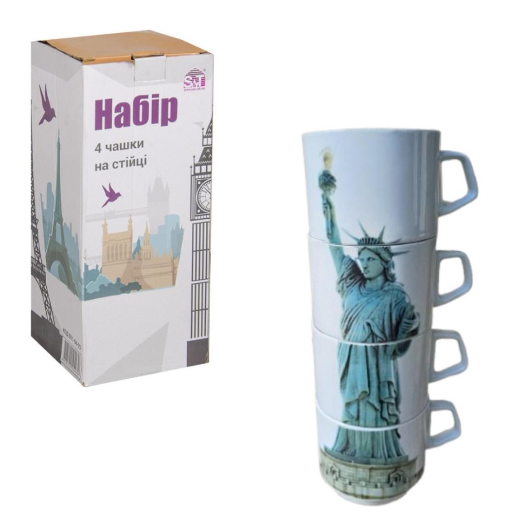 Набір чайний на стійці S&T Нью-Йорк 4 чашки (1787)