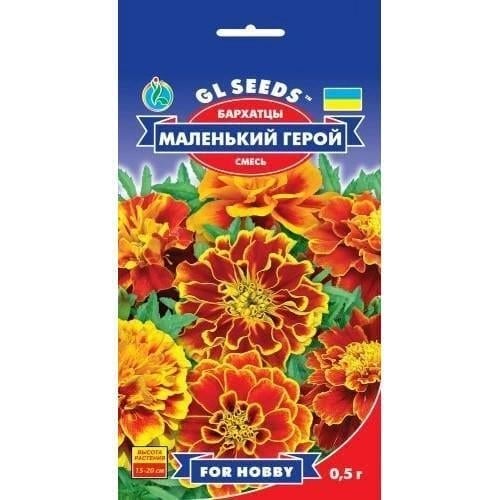 Семена цветов Gl Seeds Бархатцы Маленький герой 0,5 г (GL-1680)