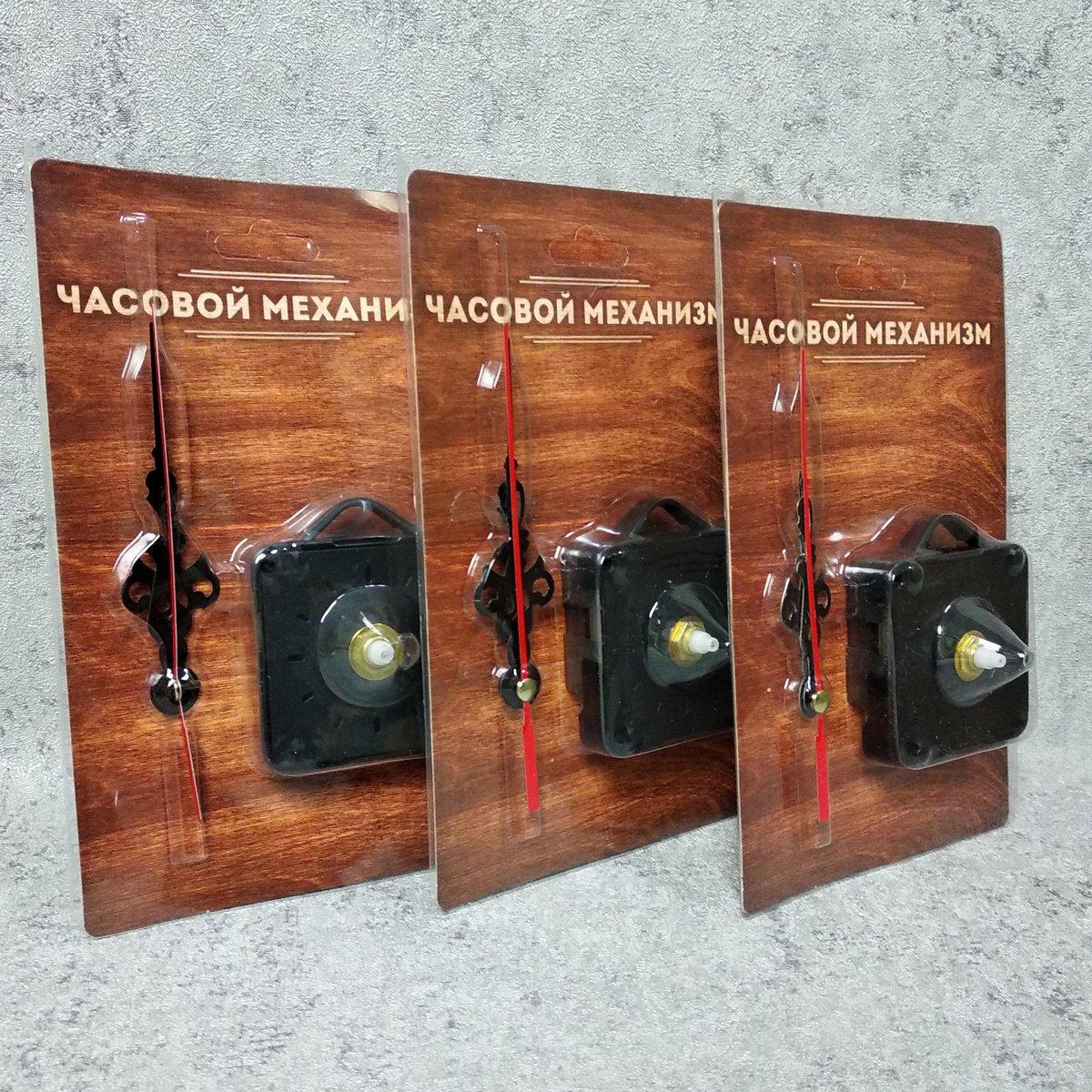 Механізм годинниковий для настінного годинника з візерунковими стрілками і підвісом (1365947022) - фото 7 Механізм годинниковий для настінного годинника з візерунковими стрілками і підвісом (1365947022) - фото 7