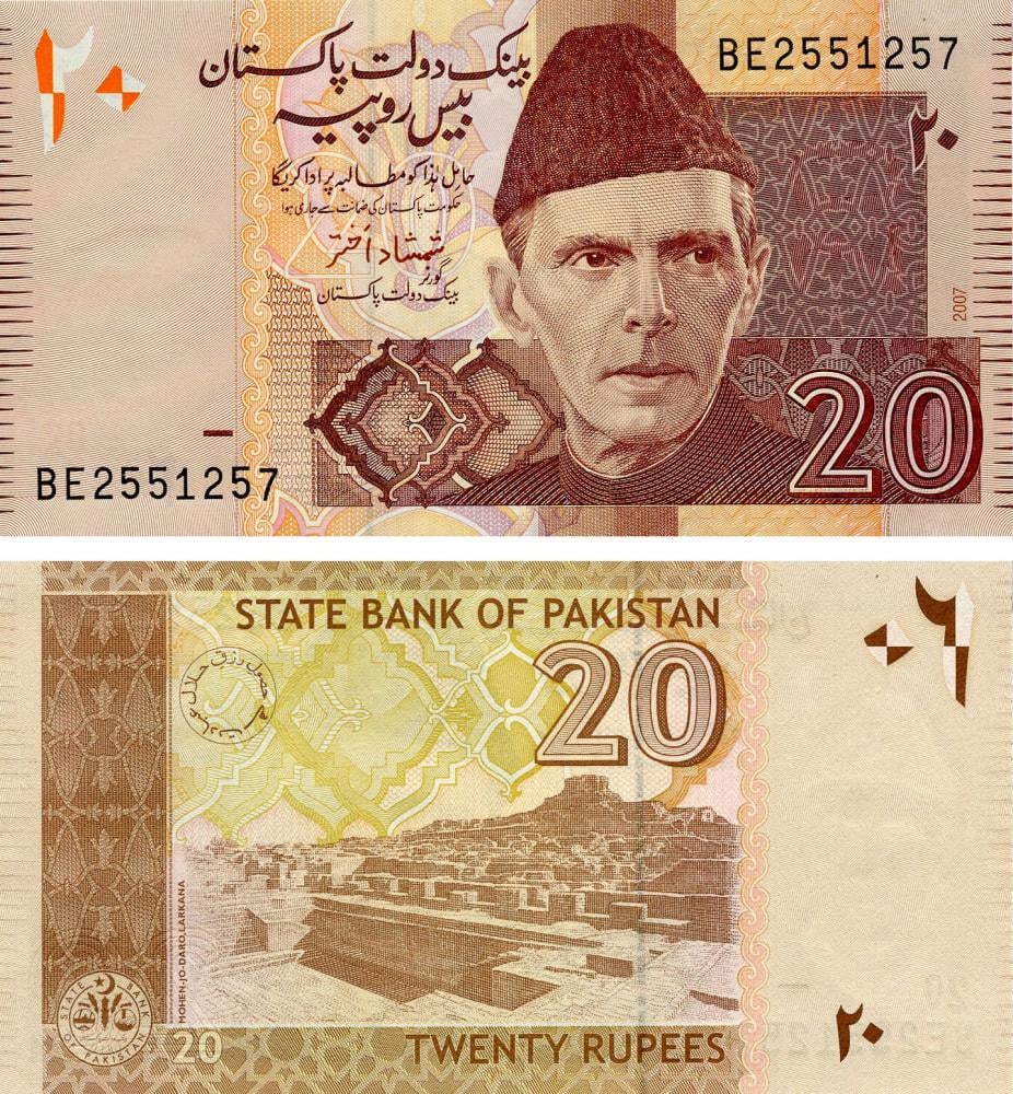 Коллекционная банкнота Пакистан 20 рупий 2007 UNC P46c (Б15953)