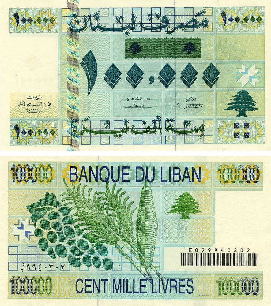 Коллекционная банкнота Ливан 100000 ливров 1999 UNC (P78)