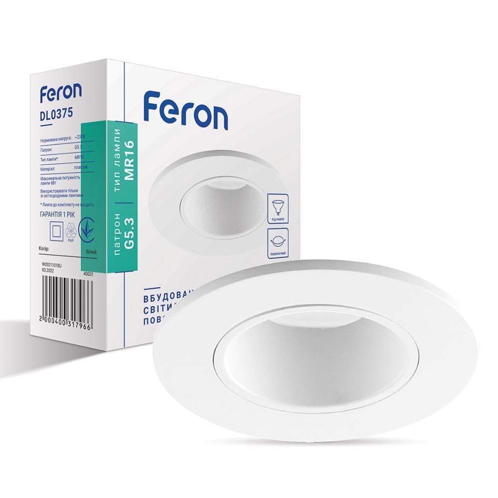 Светильник встроенный Feron DL0375 под цоколь GU5.3 поворотный Белый (15160) Светильник встроенный Feron DL0375 под цоколь GU5.3 поворотный Белый (15160)