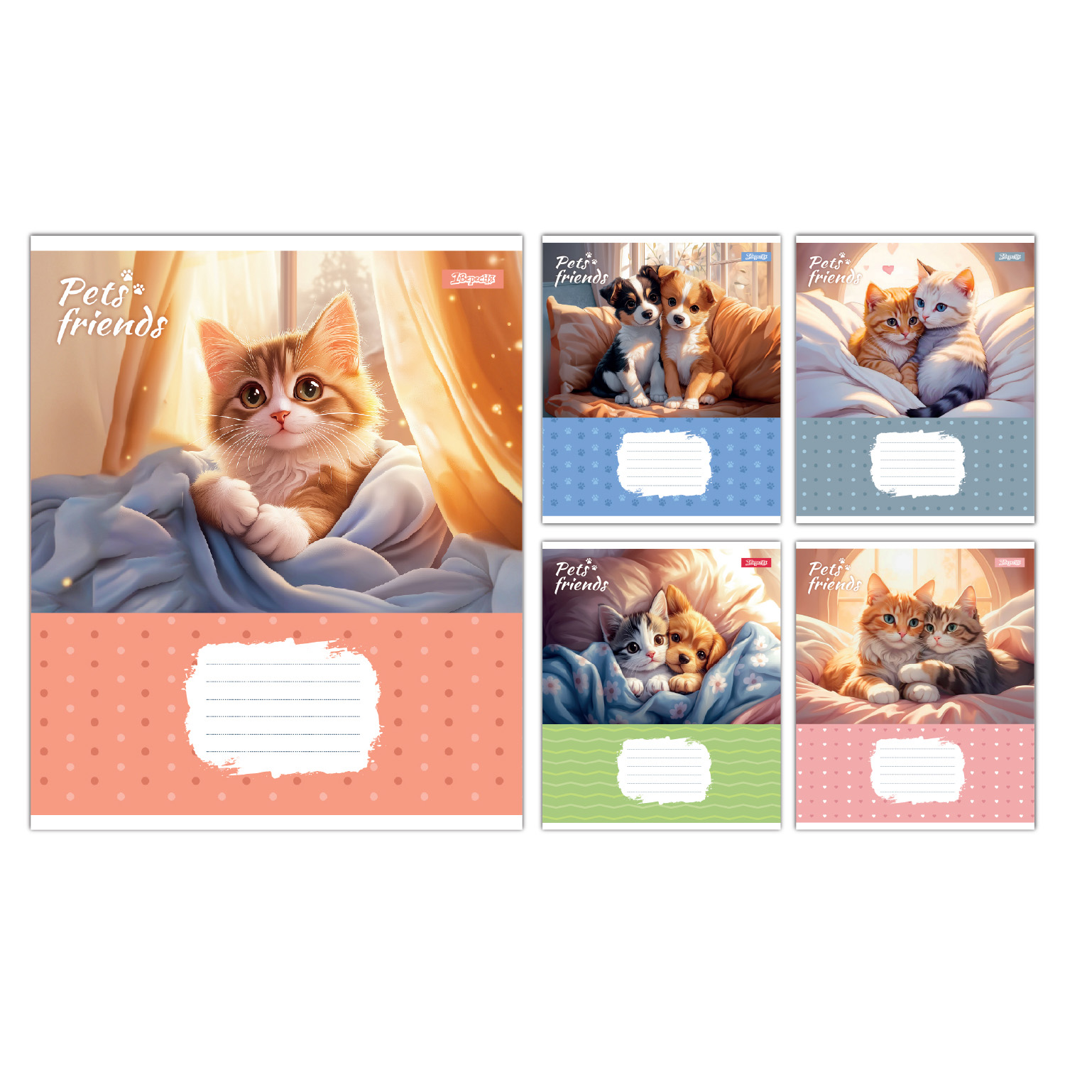 Набор тетрадей школьных 1Март Pets Frinds А5/12 линия 25 шт. (768067)