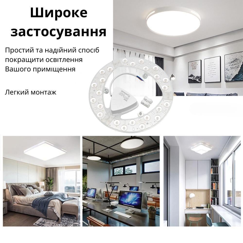 Модуль для светильника ремкомплект ETRON 24W 5000K IP20 LED (19805-е) - фото 3