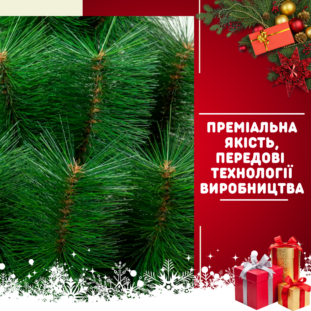 Штучна сосна YaLINKA K18 180 см Зелений (90534715) - фото 3 Штучна сосна YaLINKA K18 180 см Зелений (90534715) - фото 3