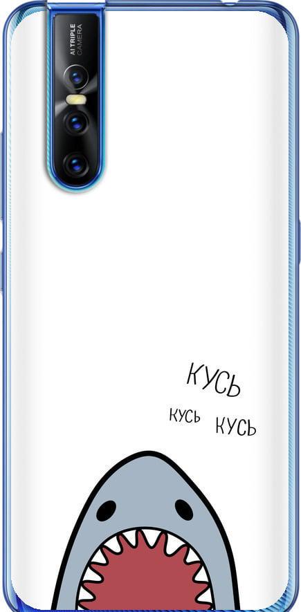 Чехол на Vivo V15 pro Акула (4870t-1763-42517)