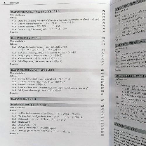 Підручник "Advanced Korean: Includes Downloadable Sino-Korean Companion Workbook" (3107) - фото 8