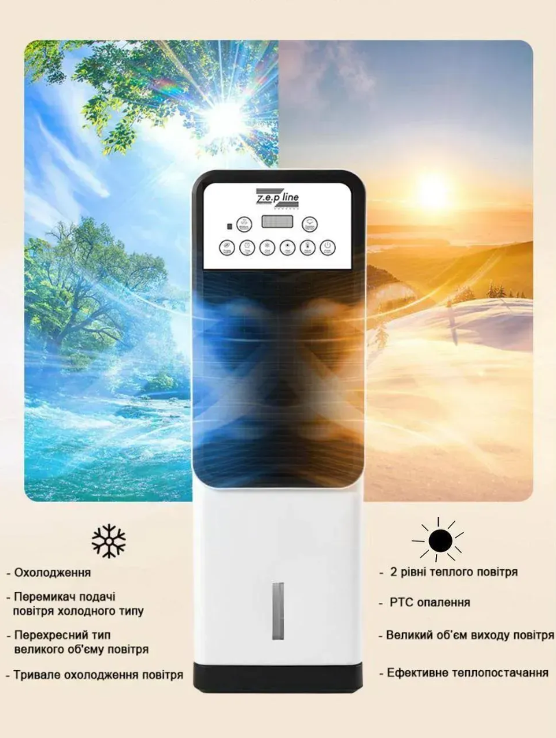 Кондиціонер підлоговий Zepline ZP-107 з функцією обігріву та охолодження 3500 Вт (28337636) - фото 2 Кондиціонер підлоговий Zepline ZP-107 з функцією обігріву та охолодження 3500 Вт (28337636) - фото 2