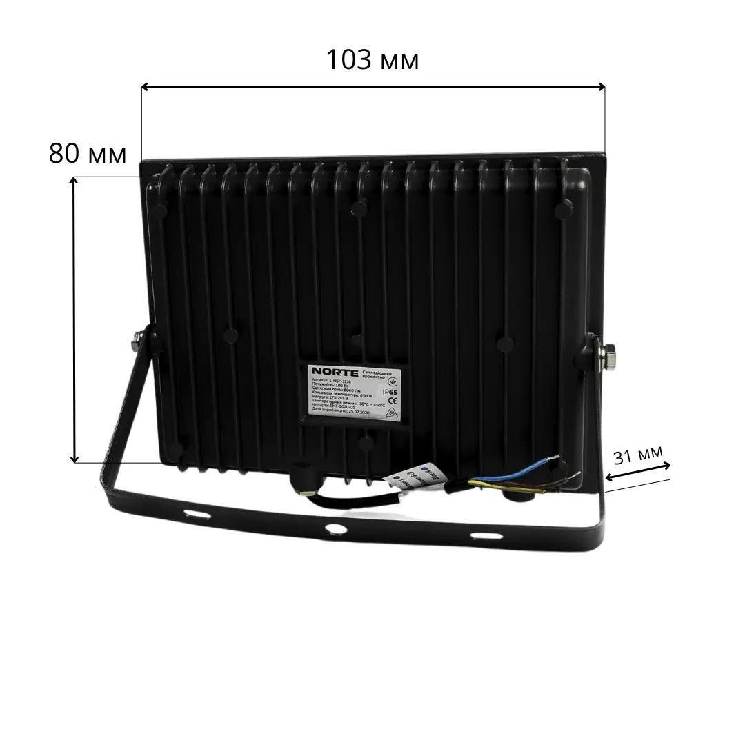 Прожектор вуличний NORTE 25W IP65 6500К (1-NSP-12025) - фото 3 Прожектор вуличний NORTE 25W IP65 6500К (1-NSP-12025) - фото 3