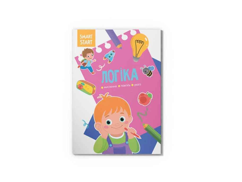 Книга "Smart Start. Логіка. Мислення, уява, увага" Кристалл Бук (1022449)