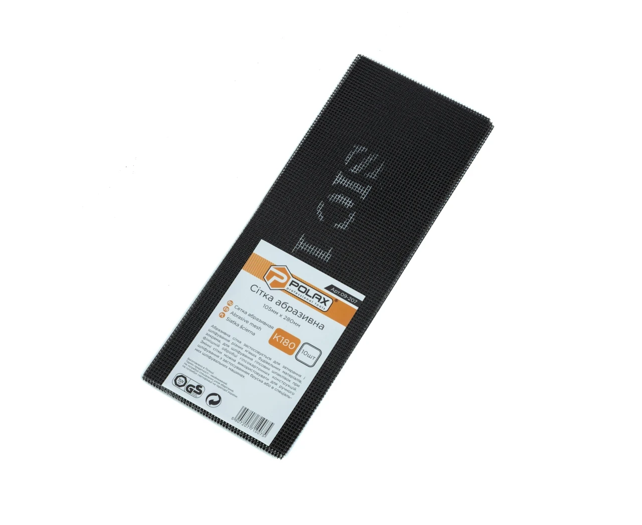 Сетка абразивная К180 10 шт. (27734182)