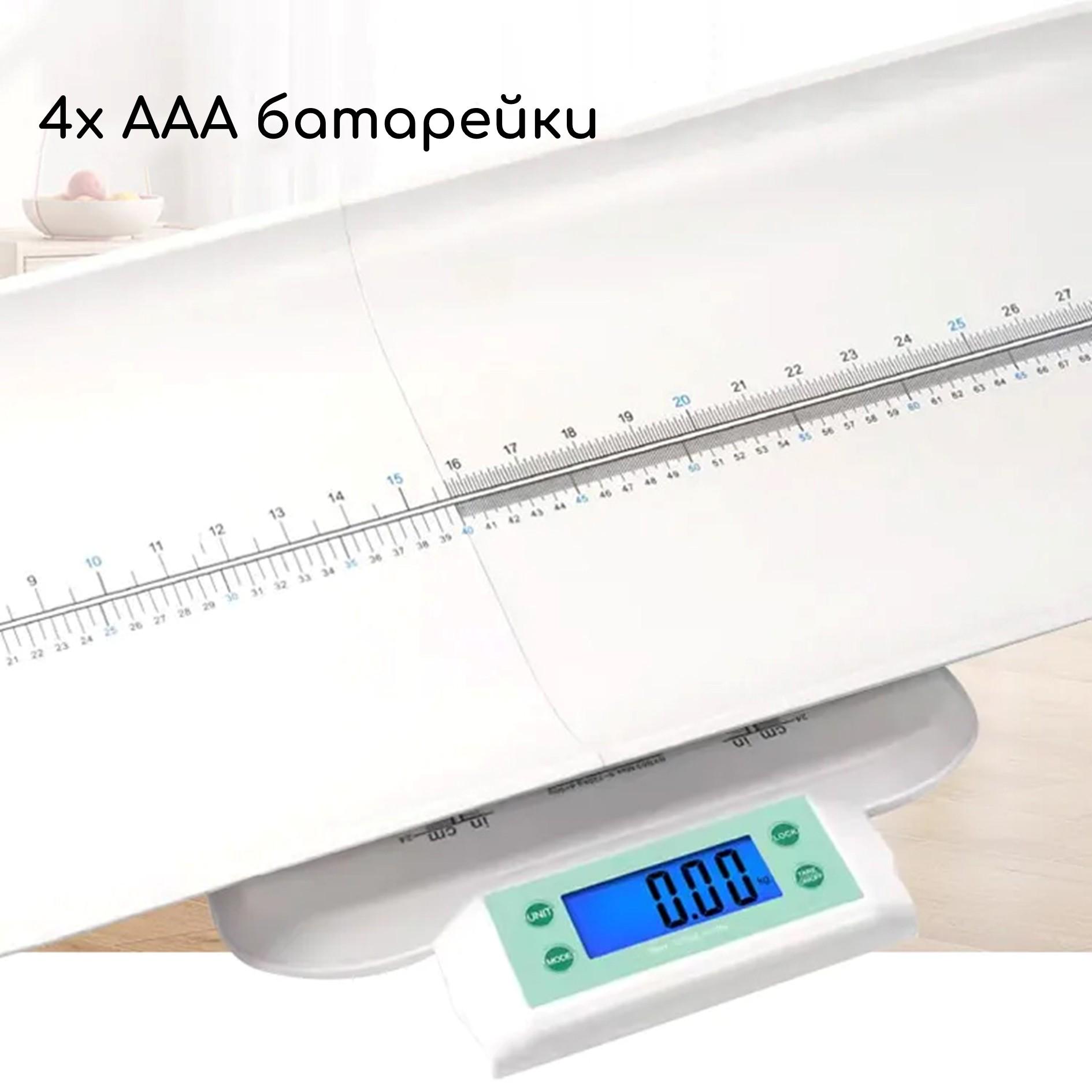 Электронные весы-ростомер Swan Baby для новорожденных детей и взрослых до 120 кг с дисплеем Белый - фото 8 Электронные весы-ростомер Swan Baby для новорожденных детей и взрослых до 120 кг с дисплеем Белый - фото 8