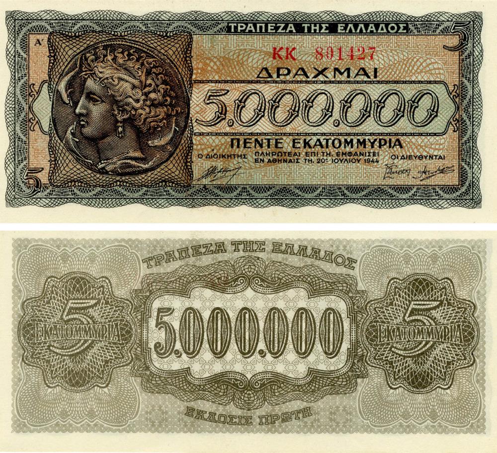 Коллекционная банкнота Греция 5000000 драхм 1944 UNC (P128a)