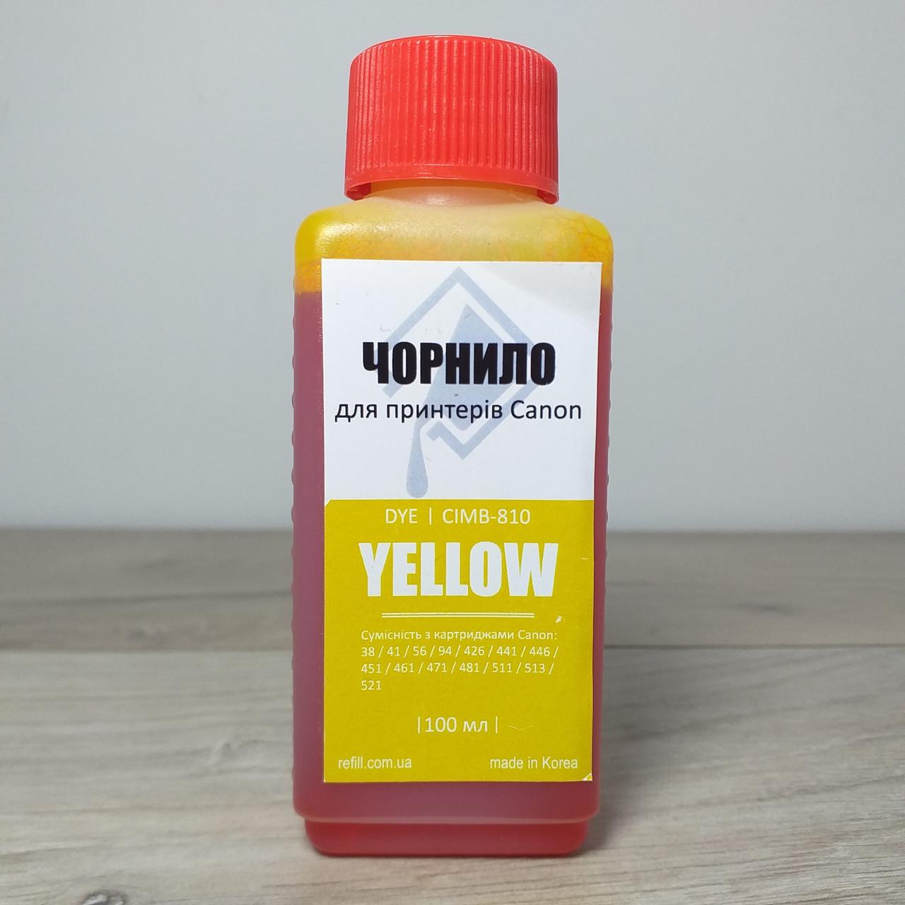 Чорнило для принтерів Canon CIMB-810 100 мл Yellow (X-410)