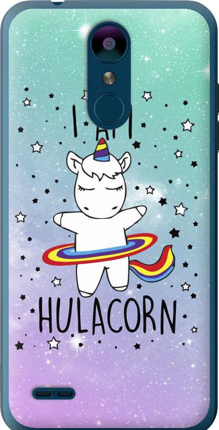 Чехол на LG K8 2018 I'm hulacorn (3976u-1384-42517)