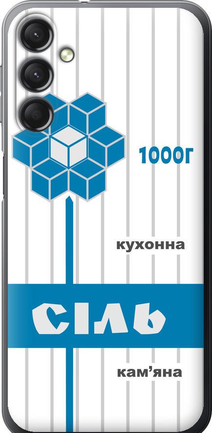 Чехол на Samsung Galaxy A24 A245F Соль UA (5625u-3020-42517)