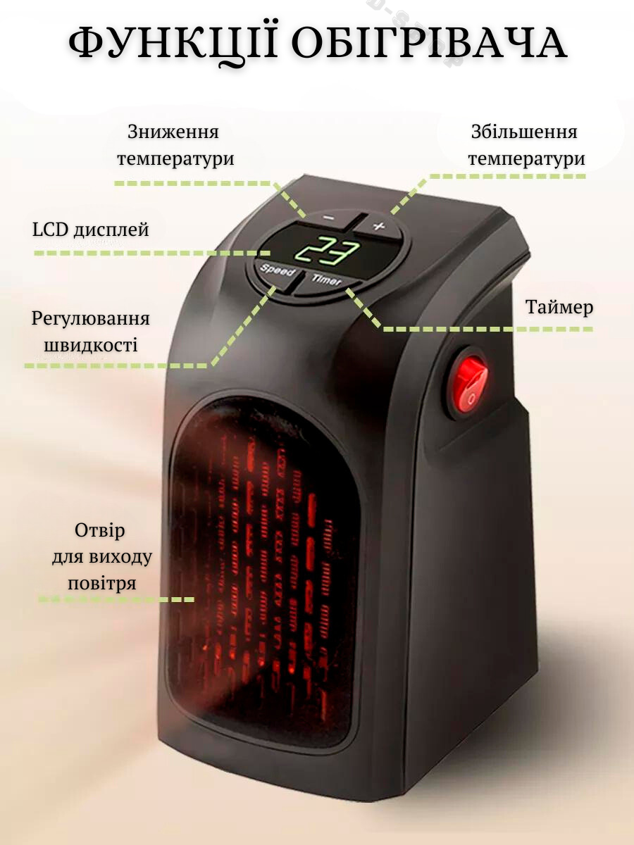 Тепловентилятор Ander One h 400 з таймером і пультом ДУ Чорний (40001130) - фото 11 Тепловентилятор Ander One h 400 з таймером і пультом ДУ Чорний (40001130) - фото 11