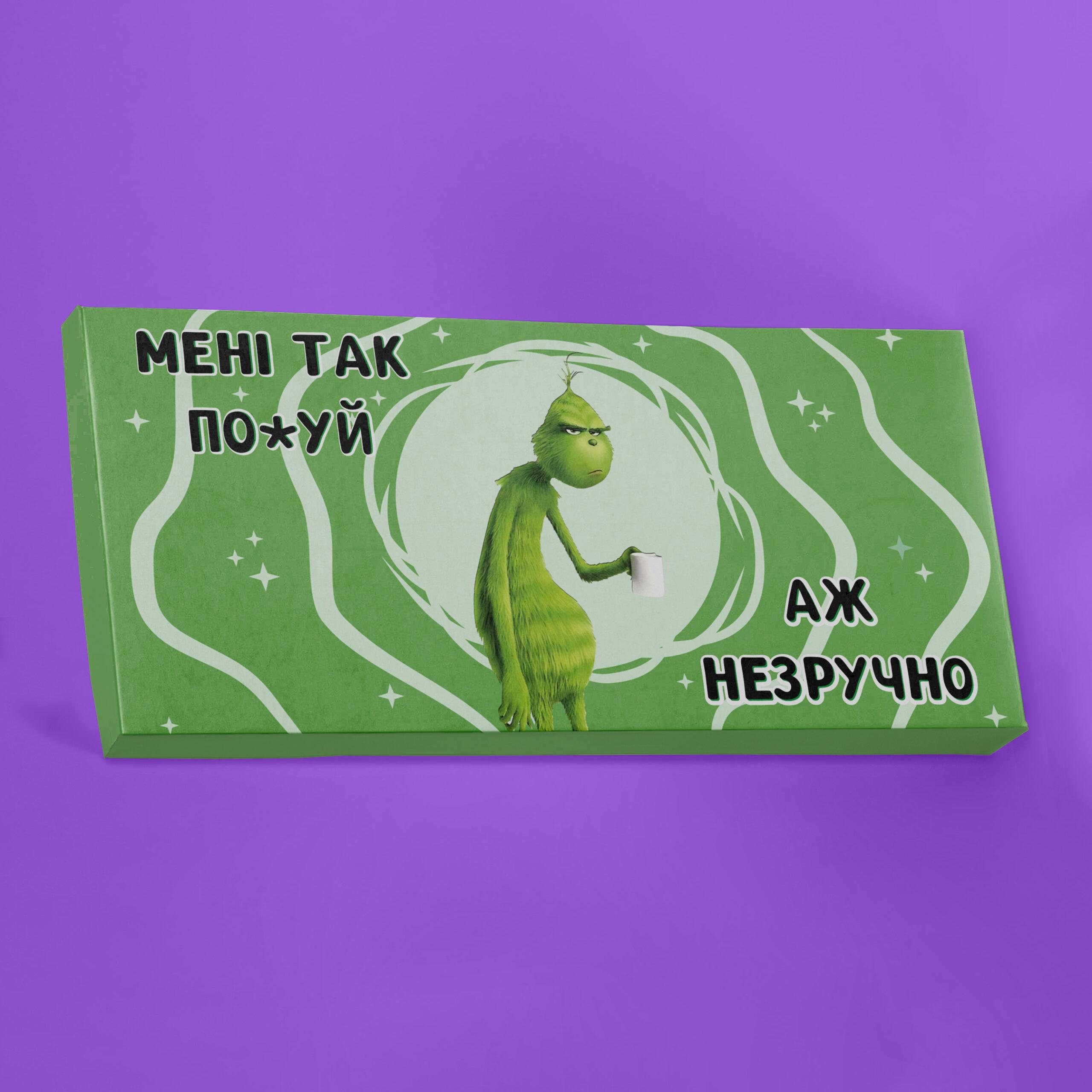 Шоколад PRANK хапайсміх ''Мені так по**й'' 60 г (PRIKVEL-105) - фото 1 Шоколад PRANK хапайсміх ''Мені так по**й'' 60 г (PRIKVEL-105) - фото 1