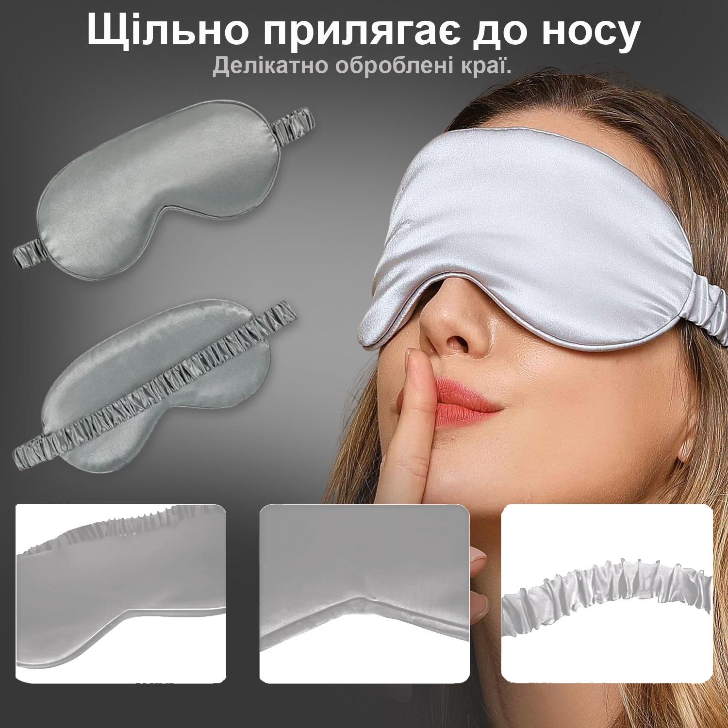 Маска для сна тканевая Серый (58_3_0_3C) - фото 7 Маска для сна тканевая Серый (58_3_0_3C) - фото 7