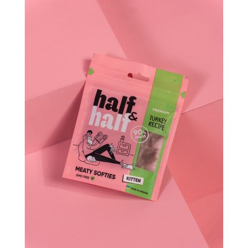 Ласощі для кошенят Half&Half у формі м'ясних шматочків з індичкою 50 г - фото 3 Ласощі для кошенят Half&Half у формі м'ясних шматочків з індичкою 50 г - фото 3