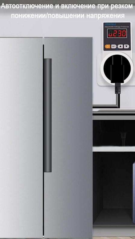 Стабілізатор-реле напруги регульований автоматичний захист від перенапруги/стрибків у мережі 140-300V (2590725792) - фото 7