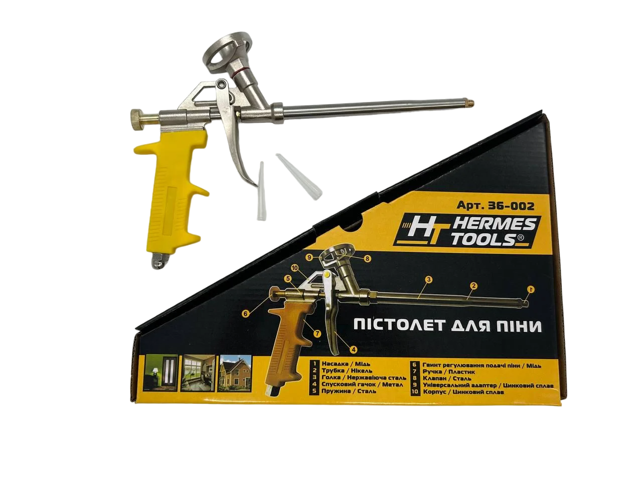 Монтажний пістолет HT HERMES TOOLS для піни Стандарт (36-002) - фото 1 Монтажний пістолет HT HERMES TOOLS для піни Стандарт (36-002) - фото 1