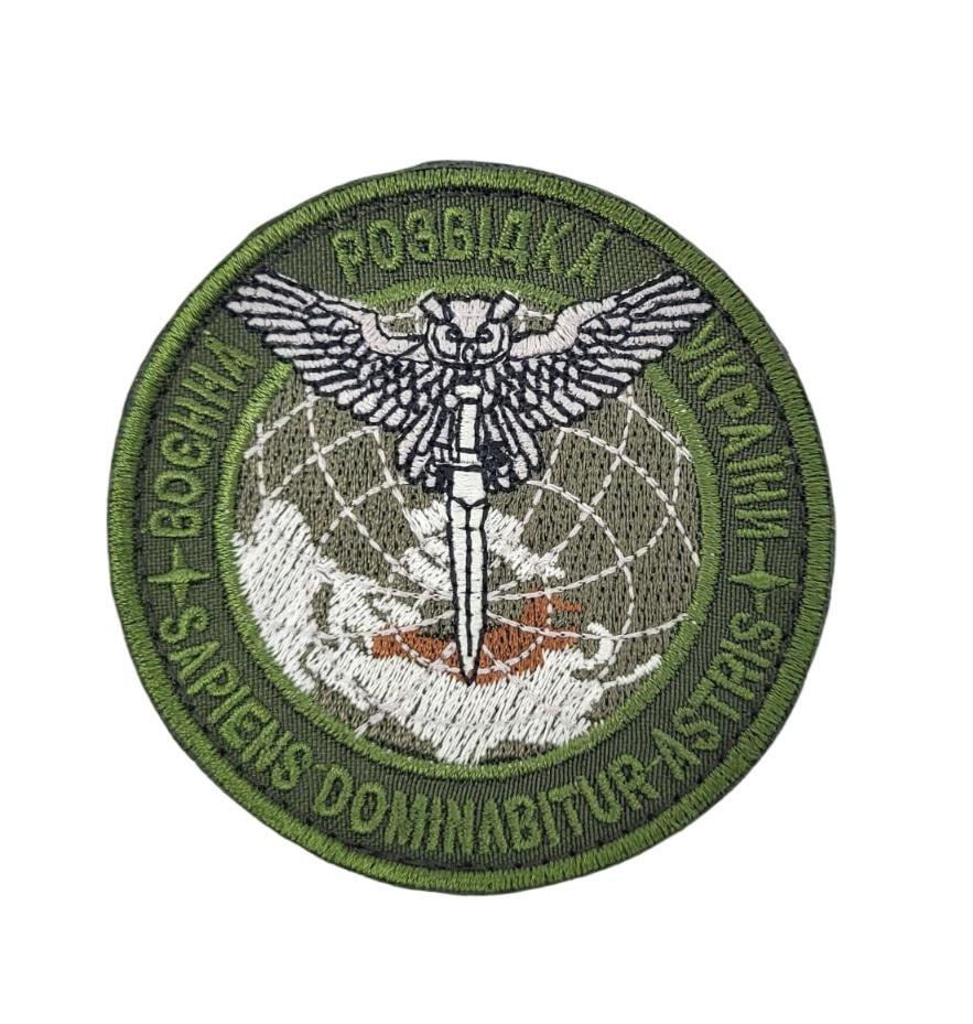 Шеврон Военная разведка Украины 8х8 см Олива (3574821) Шеврон Военная разведка Украины 8х8 см Олива (3574821)