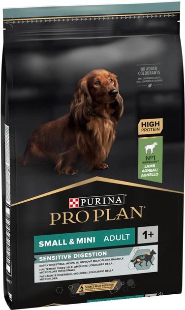 Сухой корм Purina Pro Plan Dog OptiDigest для мелких собак с чувствительным пищеварением 7 кг