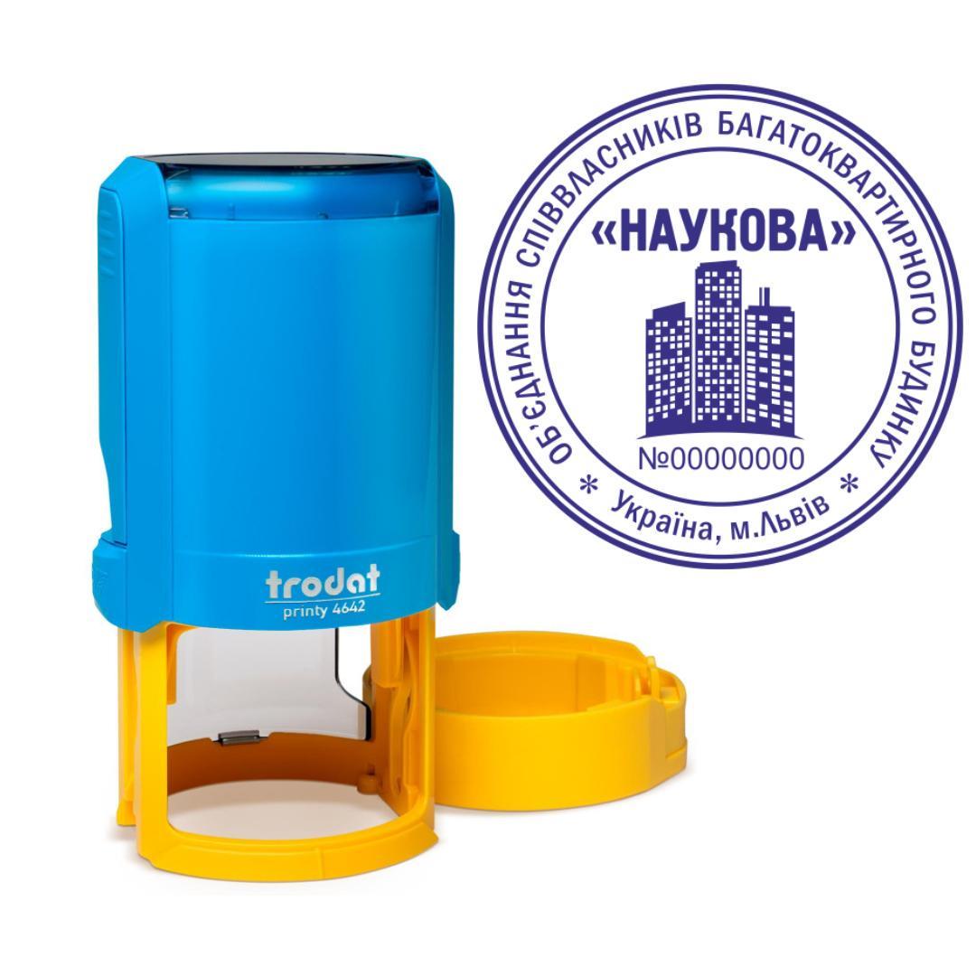 Печать ОСМД на автоматическом оснащении Trodat Printy 4642 с колпачком Сине-желтый (О6/4642/BY)