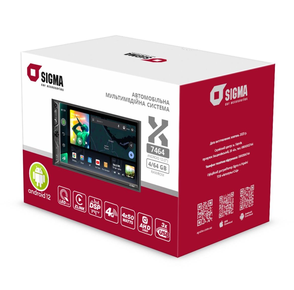 Автомагнітола Sigma X7464 4/64Gb з GPS Wi-Fi Sim-картою Bluetooth 2 дин 7" (41260) - фото 5 Автомагнітола Sigma X7464 4/64Gb з GPS Wi-Fi Sim-картою Bluetooth 2 дин 7" (41260) - фото 5
