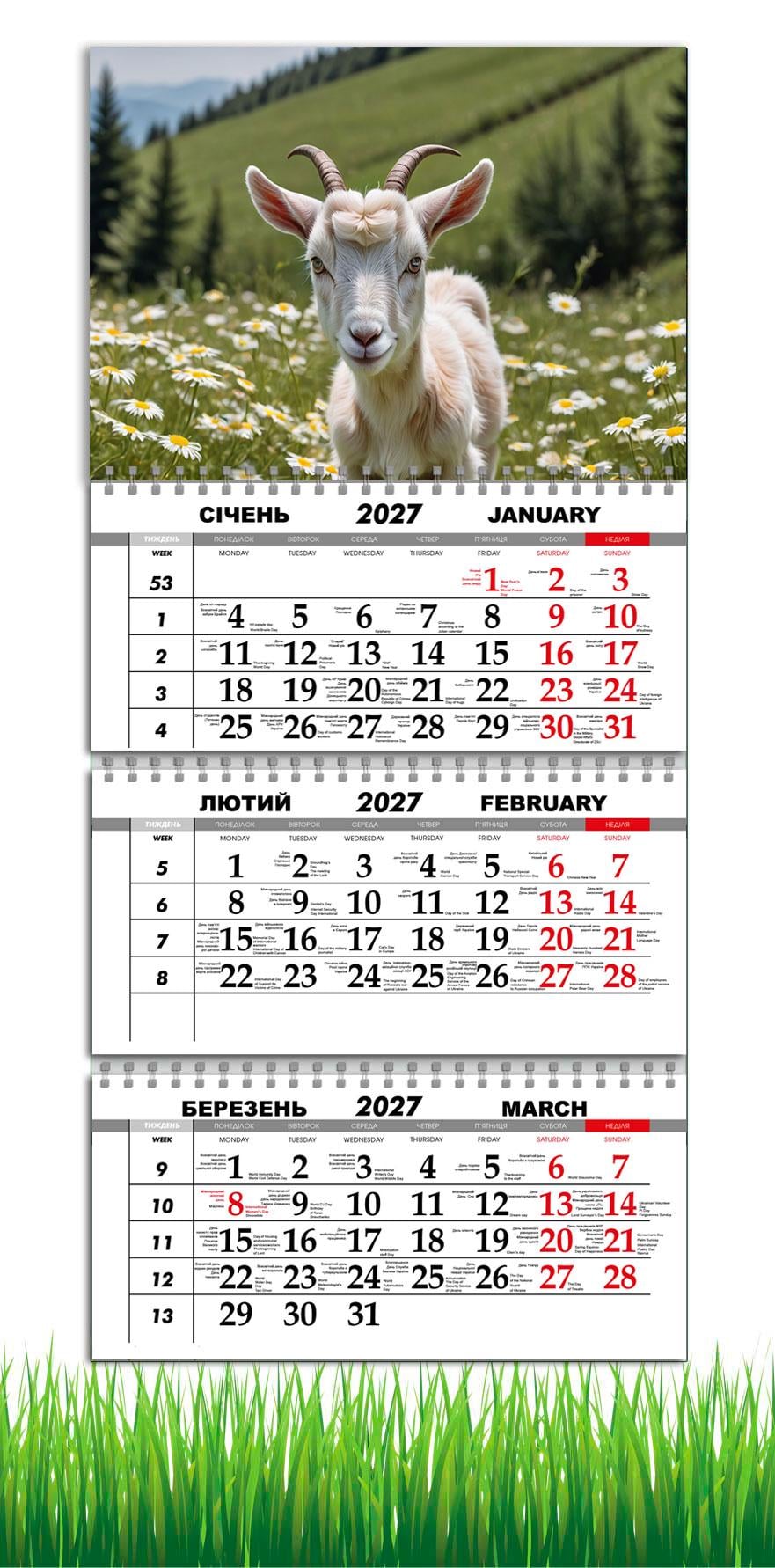 Календарь настенный квартальный на 2027 год APRIORI символ года Коза 30х61 см (36812465)