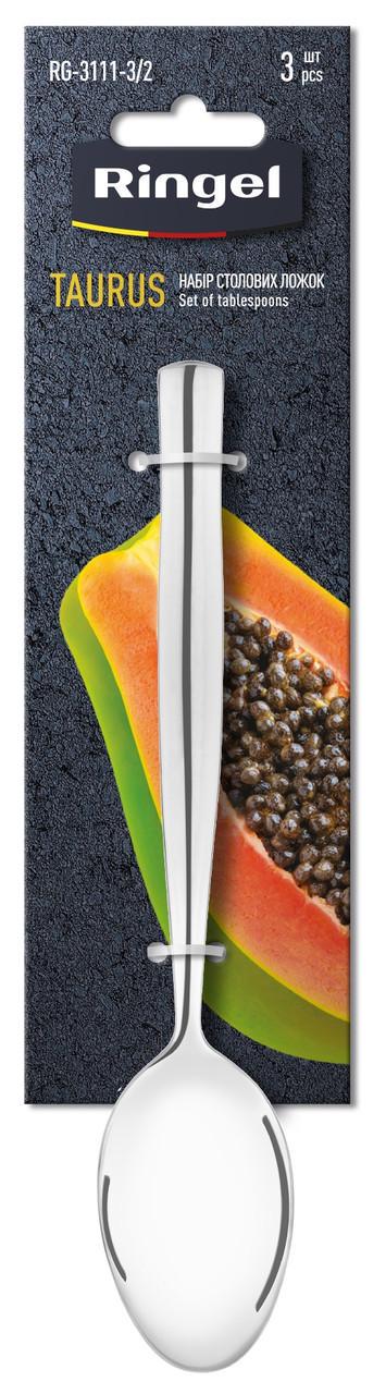 Набор столовых ложек Ringel Taurus нержавеющая сталь 3 шт. 205 мм (RG-3111-3/2)