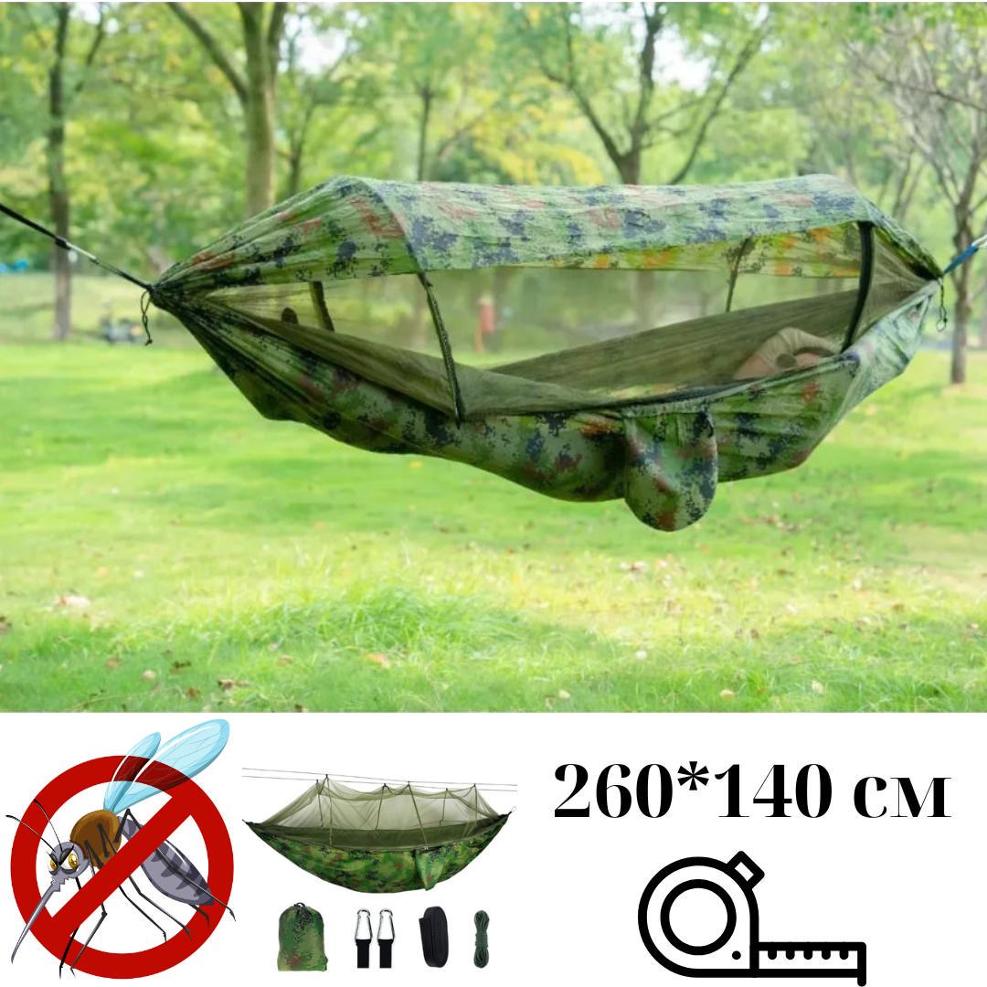Гамак туристический подвесной с москитной сеткой и навес от солнца и дождя 260х140 см Хаки камуфляж (GMSK- 02) - фото 6 Гамак туристический подвесной с москитной сеткой и навес от солнца и дождя 260х140 см Хаки камуфляж (GMSK- 02) - фото 6