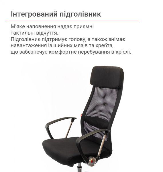 Кресло офисное АКЛАС Гилмор FX СН TILT Черный (1611343) - фото 6 Кресло офисное АКЛАС Гилмор FX СН TILT Черный (1611343) - фото 6