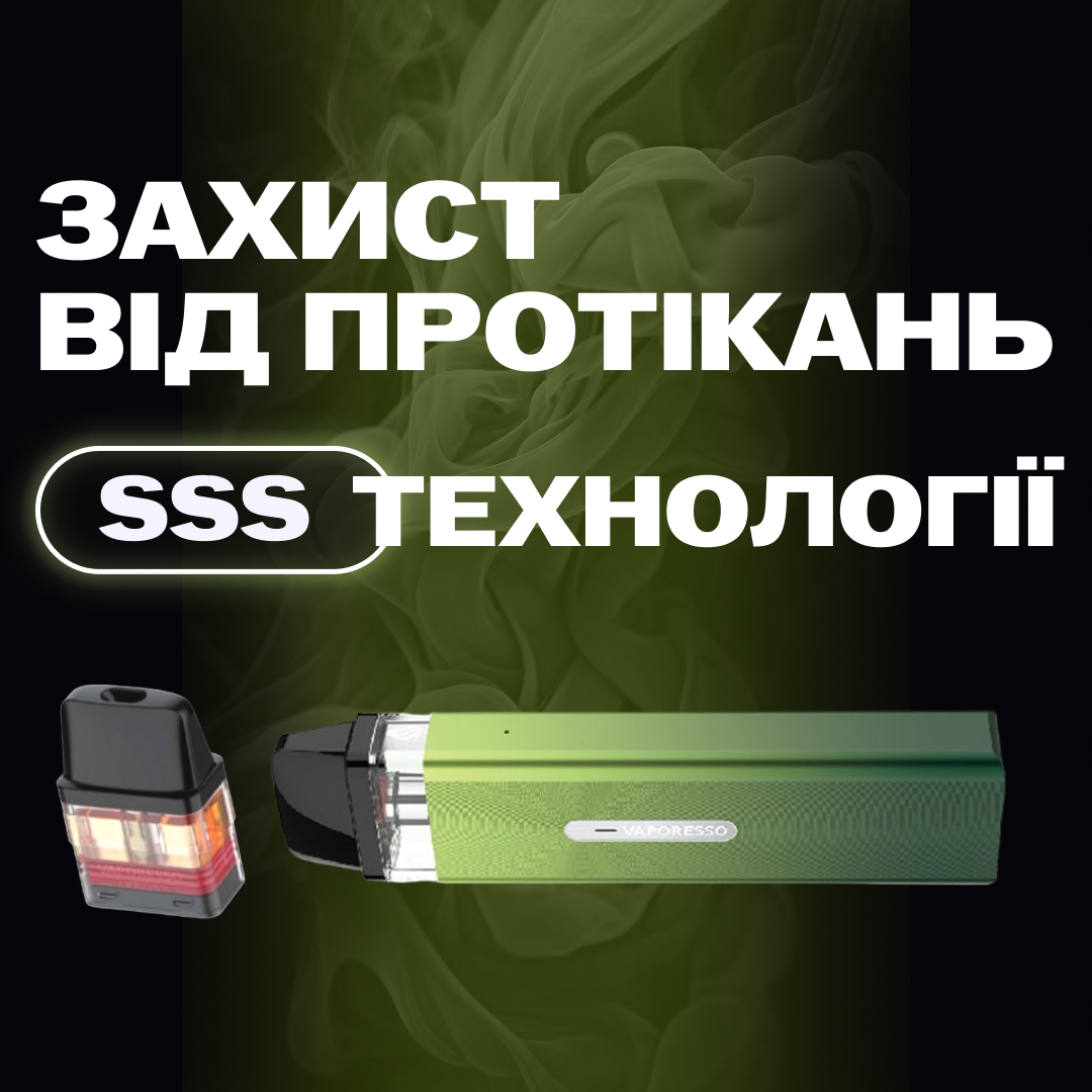 POD-система Vaporesso XROS MINI Pod Kit багаторазова 1000 mAh 2 мл Vitality (3324b549) - фото 6