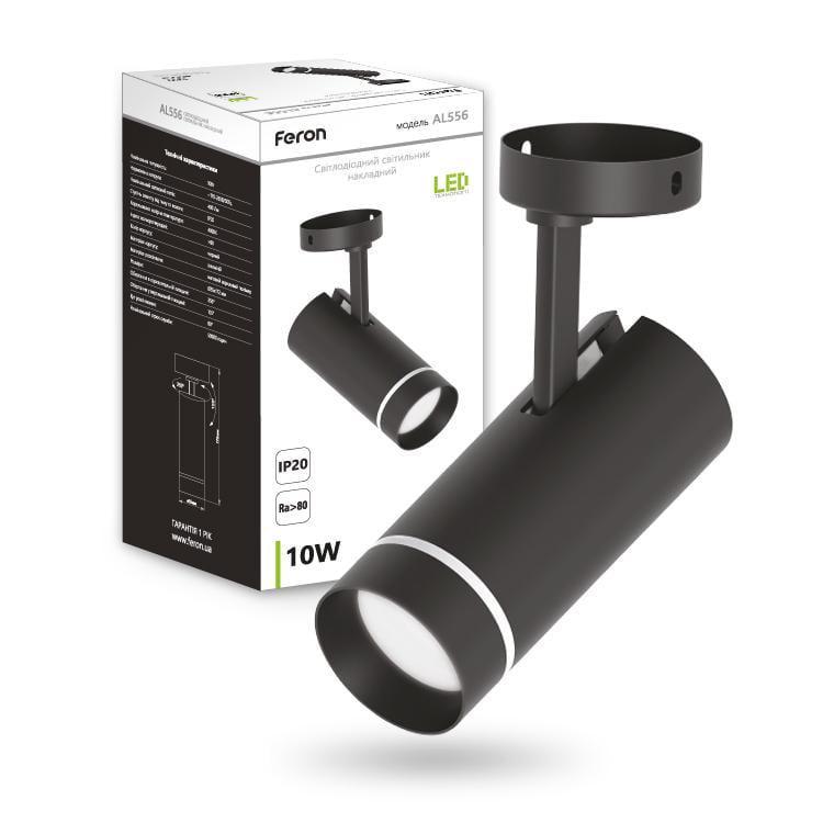 Светодиодный накладной светильник Feron AL556 COB 10W 400Lm 4000K Черный