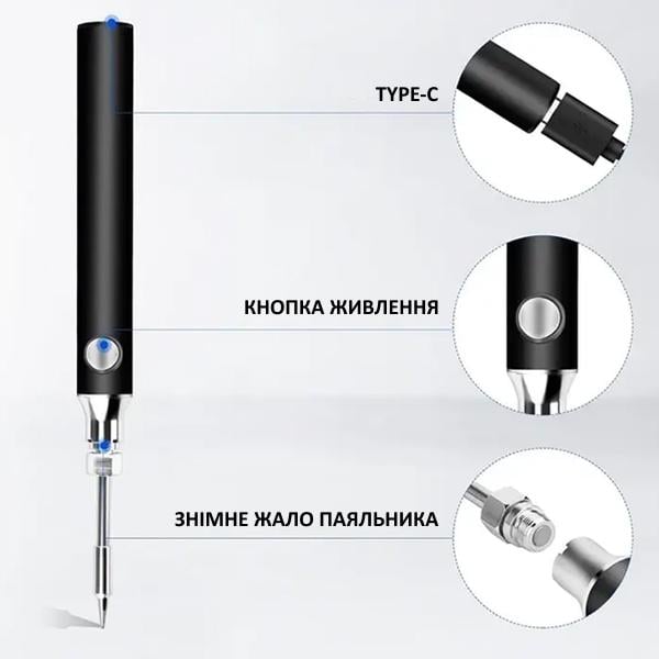 Паяльник акумуляторний з регулюванням температури 200-450°C (id_3808) - фото 5 Паяльник акумуляторний з регулюванням температури 200-450°C (id_3808) - фото 5