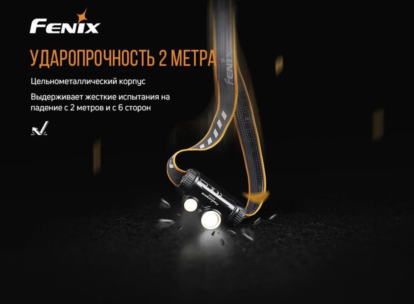 Ліхтар налобний Fenix HM65R Raptor Type-C 1000 lm 163 м (27831985) - фото 2 Ліхтар налобний Fenix HM65R Raptor Type-C 1000 lm 163 м (27831985) - фото 2