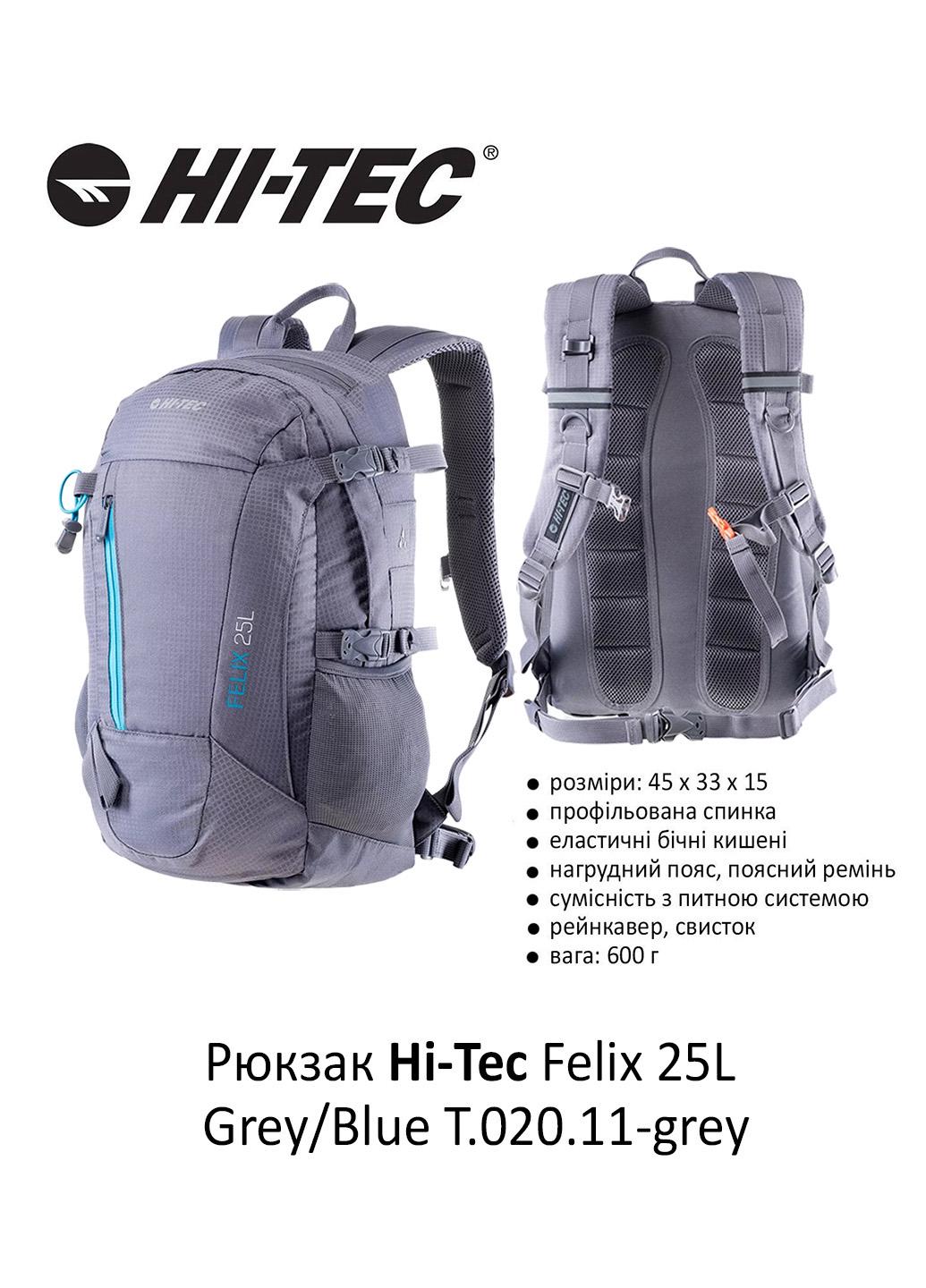 Рюкзак Hi-Tec Felix 25L Серый (FT.020.11-grey-25) - фото 3