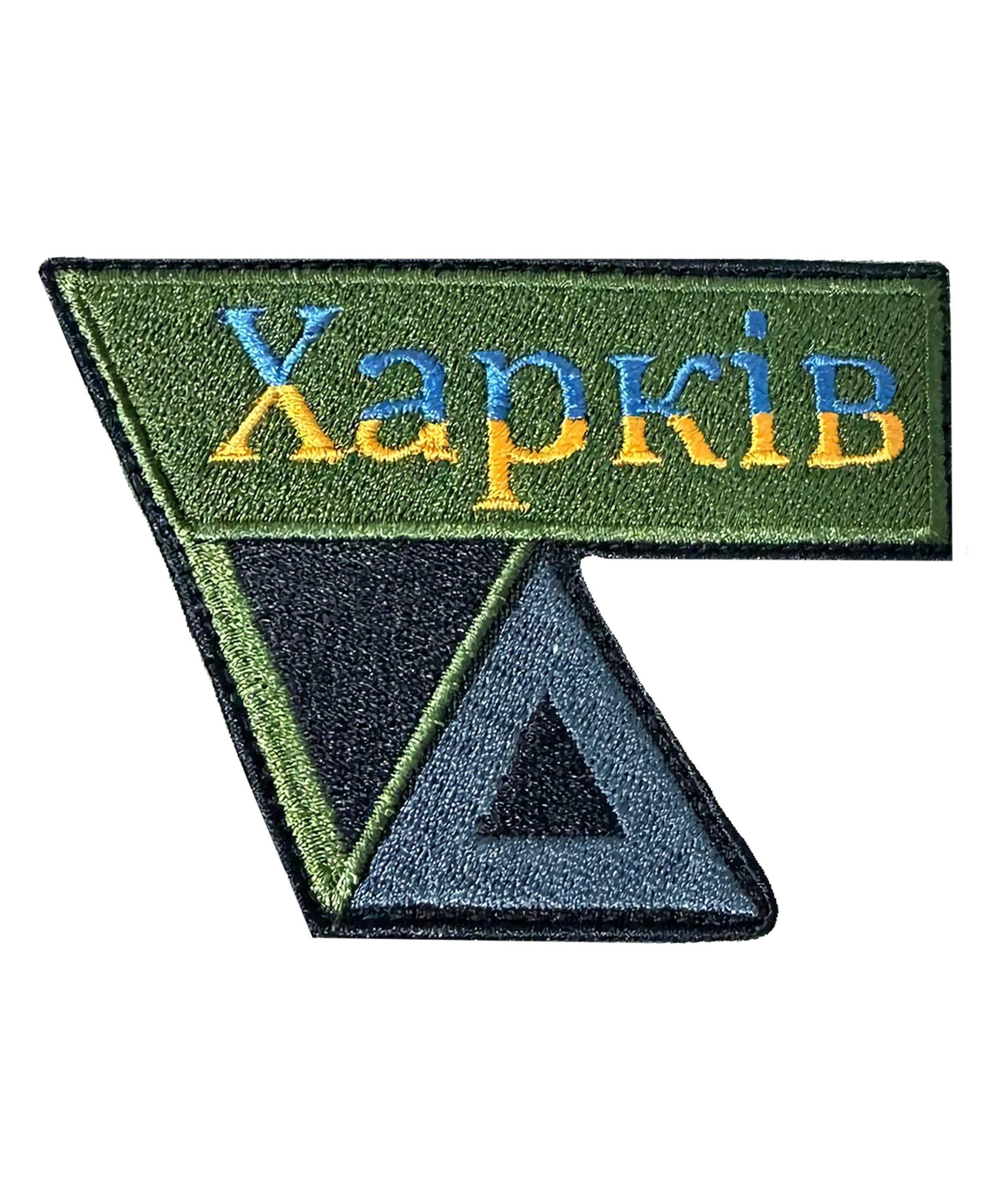 Шеврон вышитый Стелла "Харків" фигурный на липучке (STELAKHARKIV)