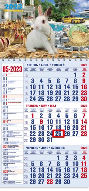 Календарь квартальный Офисный 1 Кролик в золоте