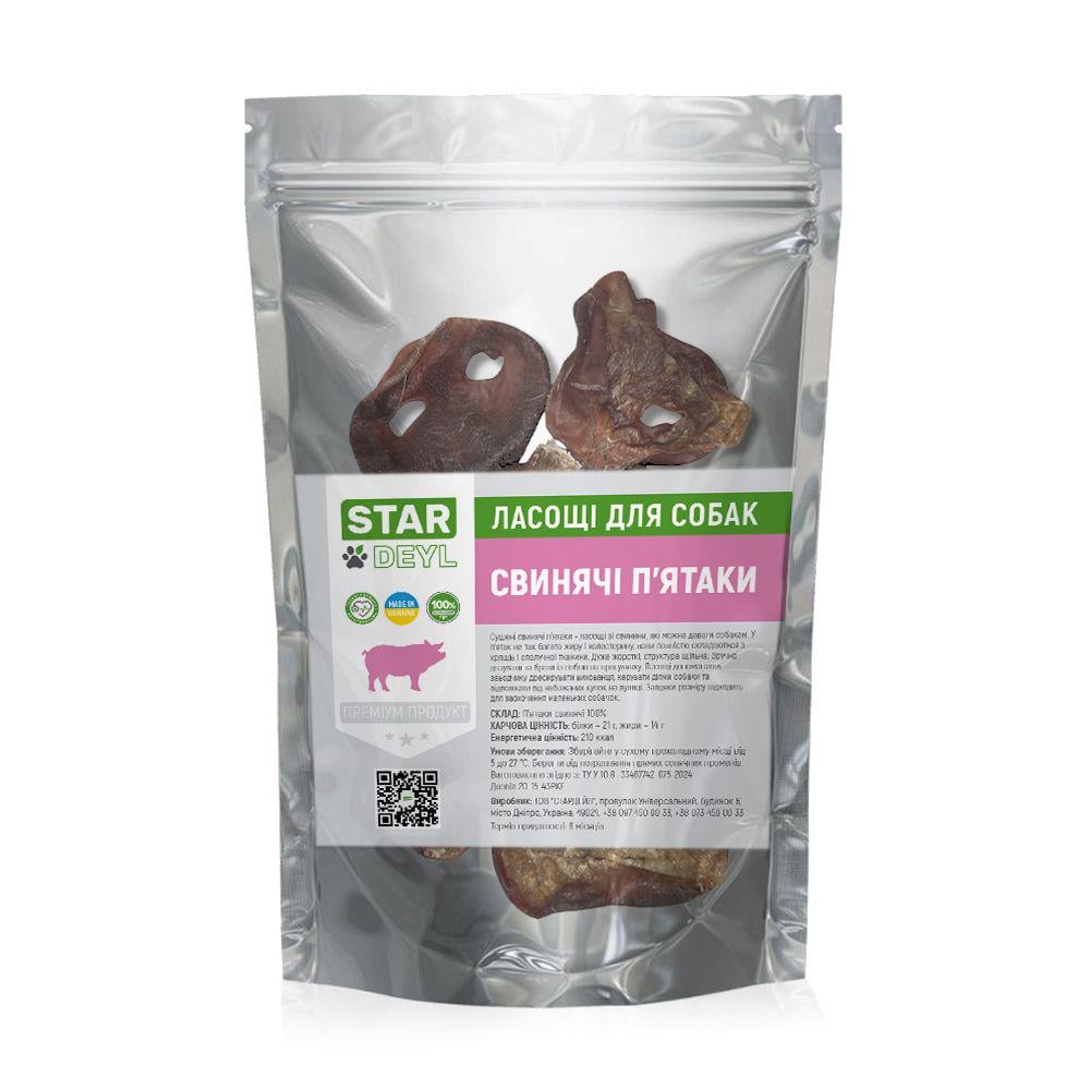 Сушеные свиные пятаки StarDeyl 5 шт.