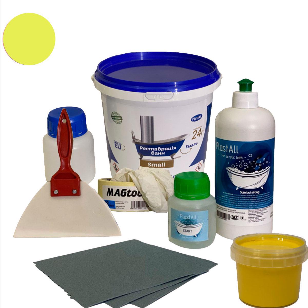 Краска эмаль с набором для реставрации ванн Plastall Small 900 г Желтый (23915894)