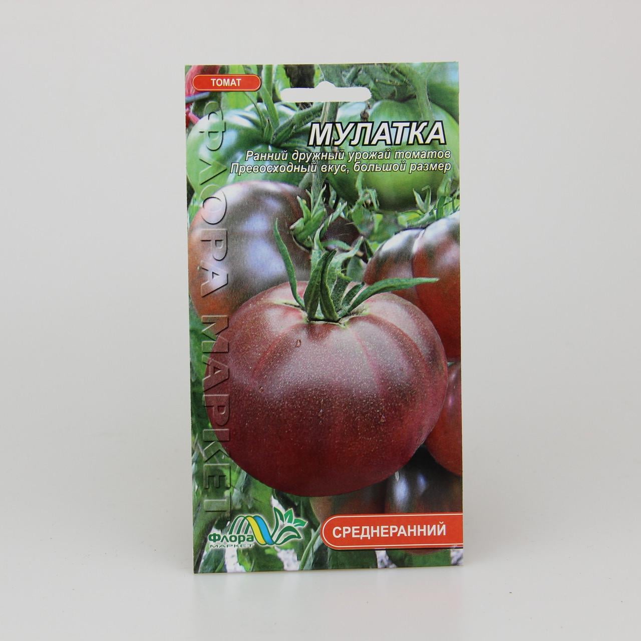 Семена томата Мулатка 0,1 г (26030) Семена томата Мулатка 0,1 г (26030)