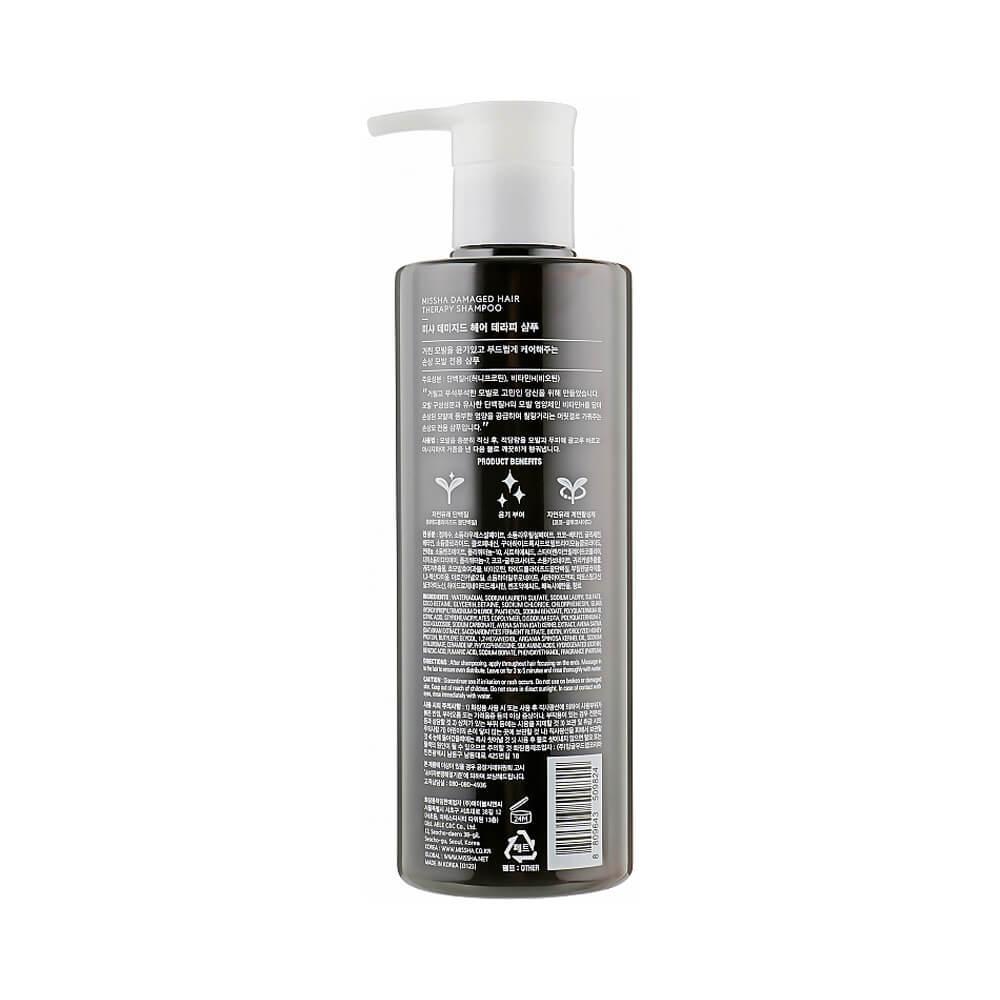 Шампунь відновлюючий для пошкодженого та ослабленого волосся MISSHA Damaged Hair Therapy Shampoo (2351881063) - фото 2